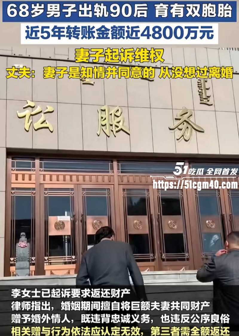 68岁男子出轨90后女生026 68岁男子出轨90后女生026