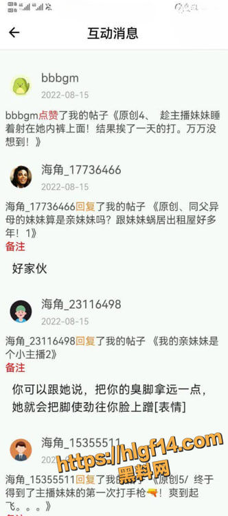 海角社区 真实兄妹乱伦/骚妹妹的快乐 6-10集 后续会持续更新！
