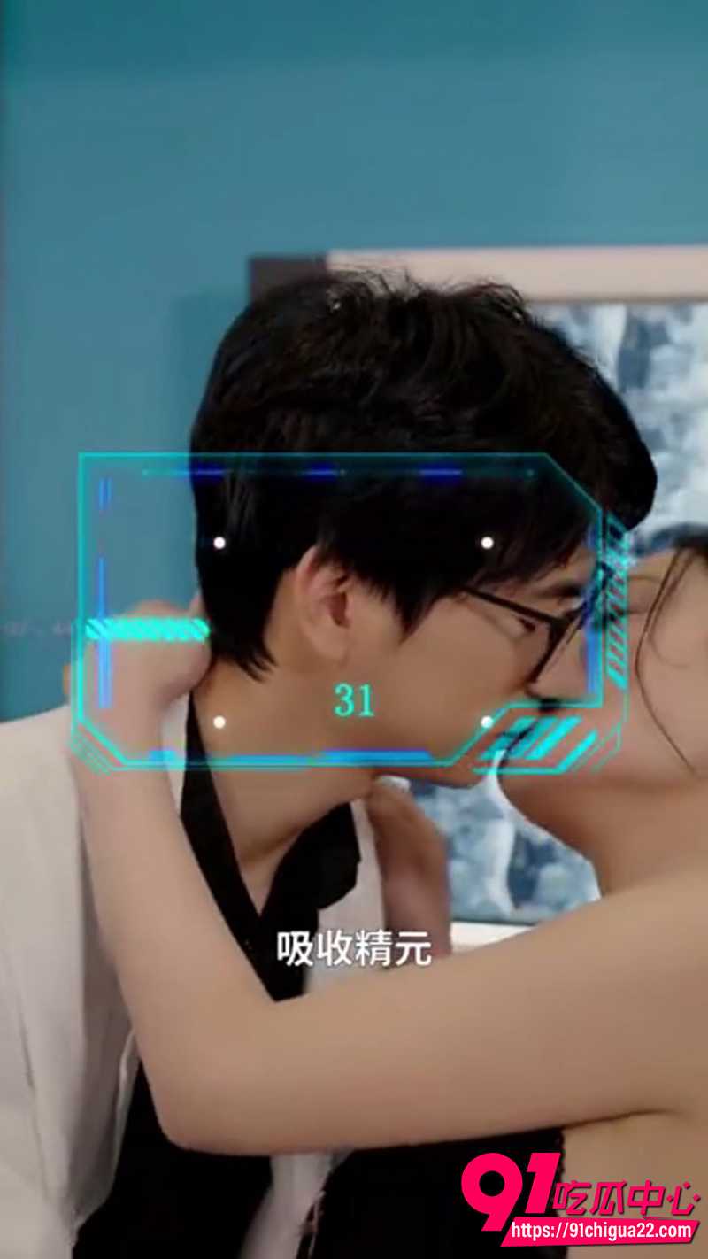 擦边短剧小狐仙 8 擦边短剧小狐仙 8