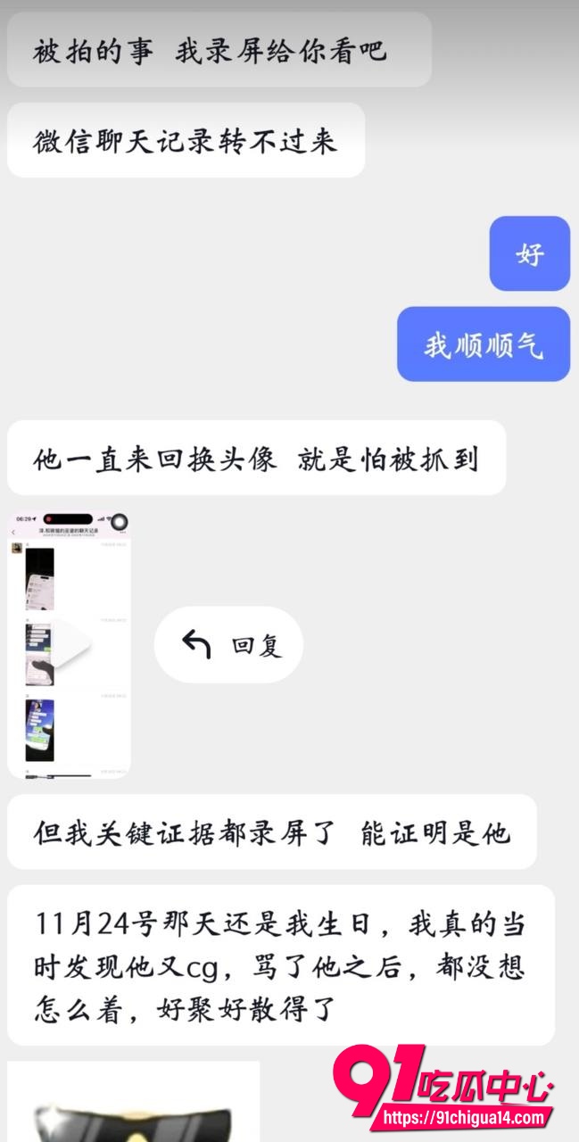 演员苏泽林12 演员苏泽林12