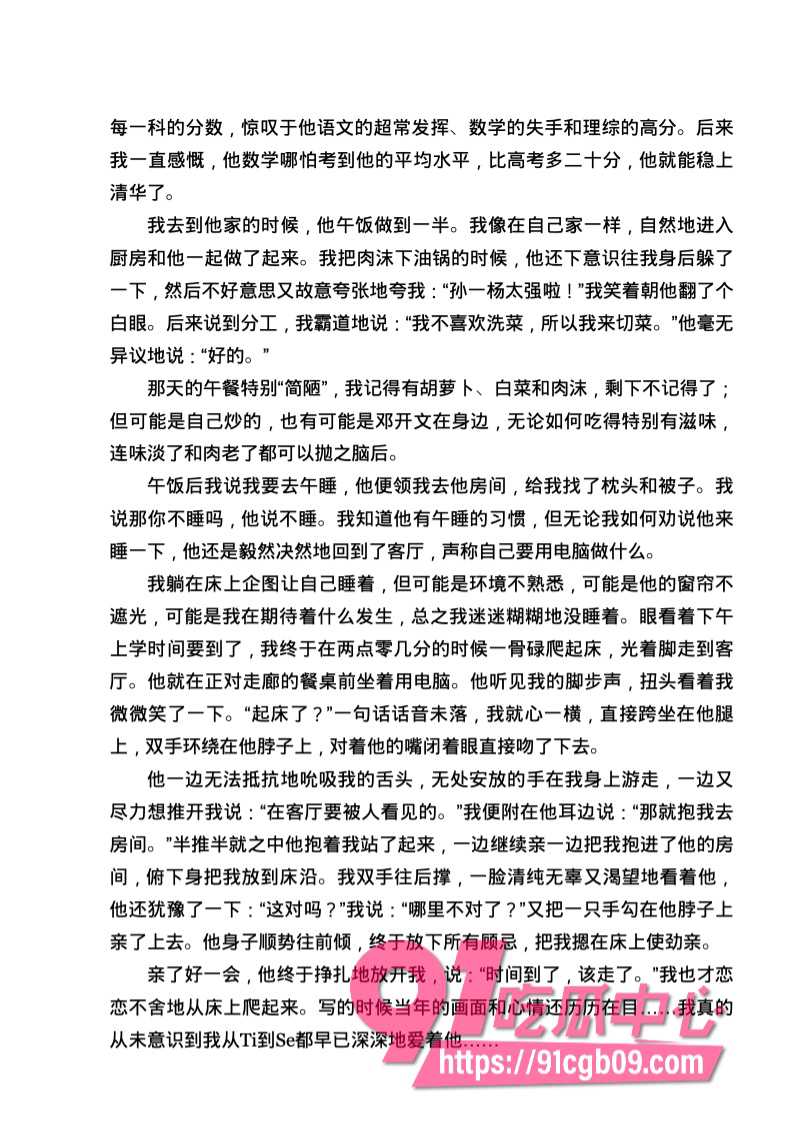 南宁二中星轨96.jpg 南宁二中星轨96.jpg