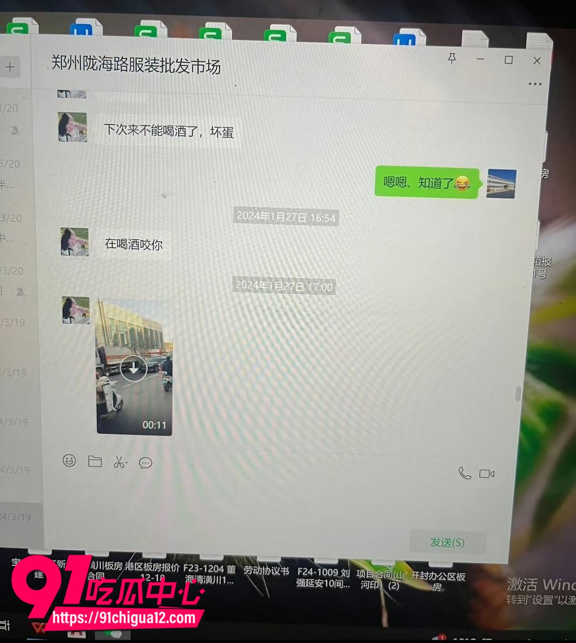 霸道总裁工厂店老板娘做爱6