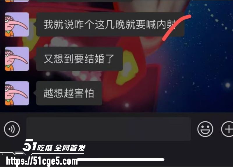 昆明东川准新娘发请帖当晚睡群友 15 昆明东川准新娘发请帖当晚睡群友 15