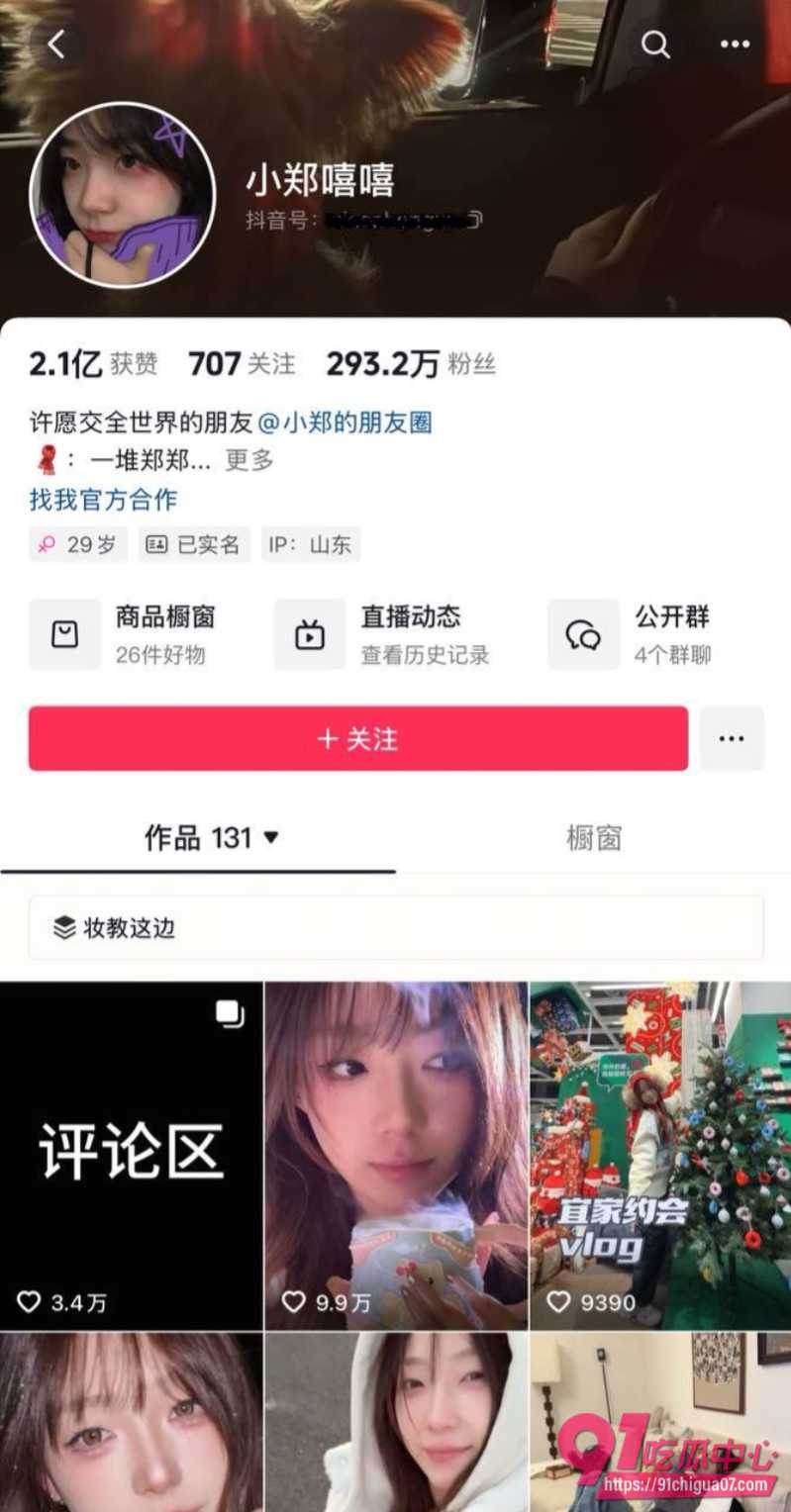 男主一天 出轨拔丝光年33 男主一天 出轨拔丝光年33