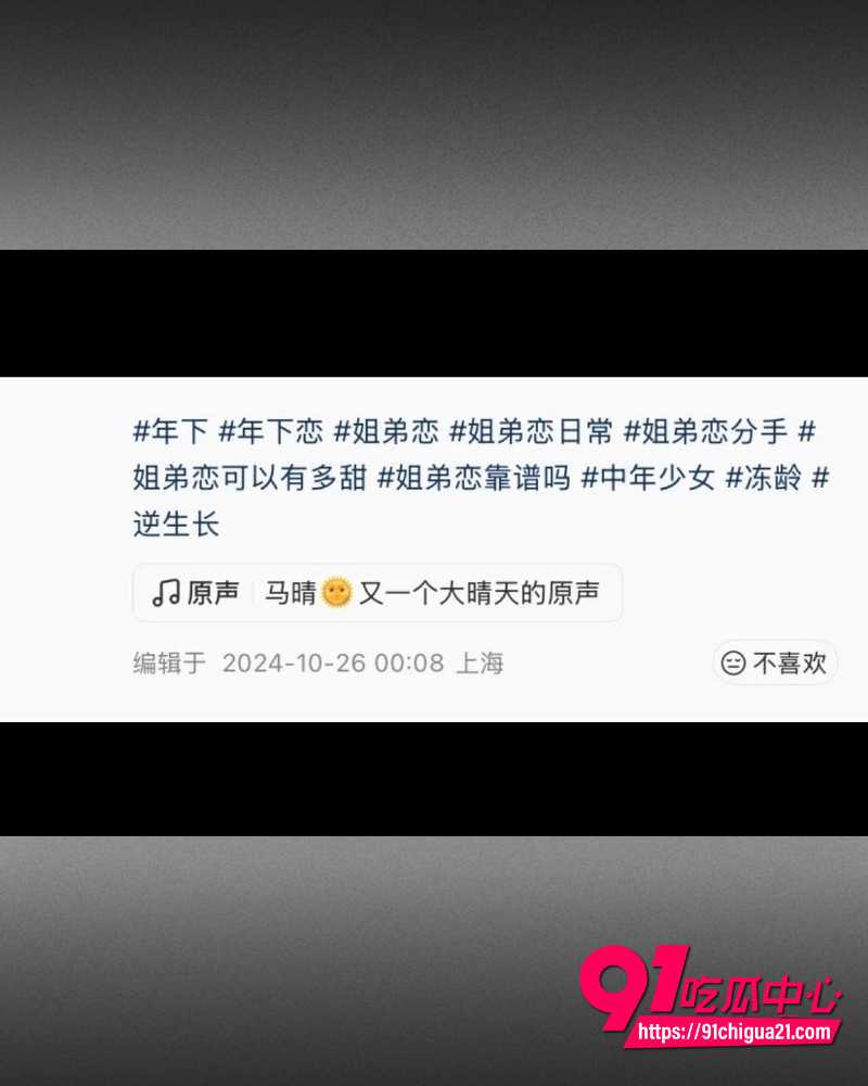 48岁马晴天天晒18岁弟弟恋 20