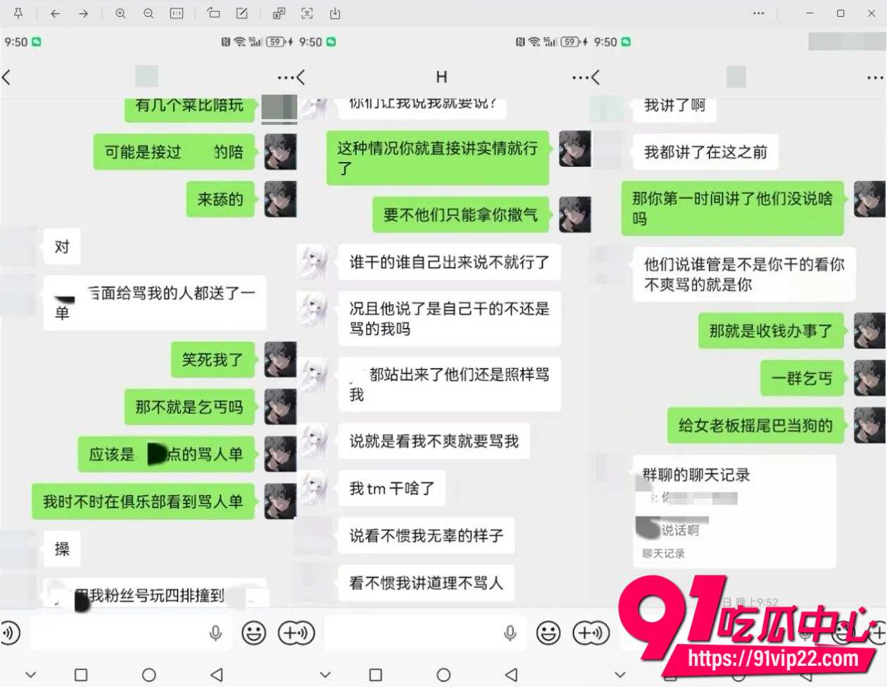 od妹17 od妹17