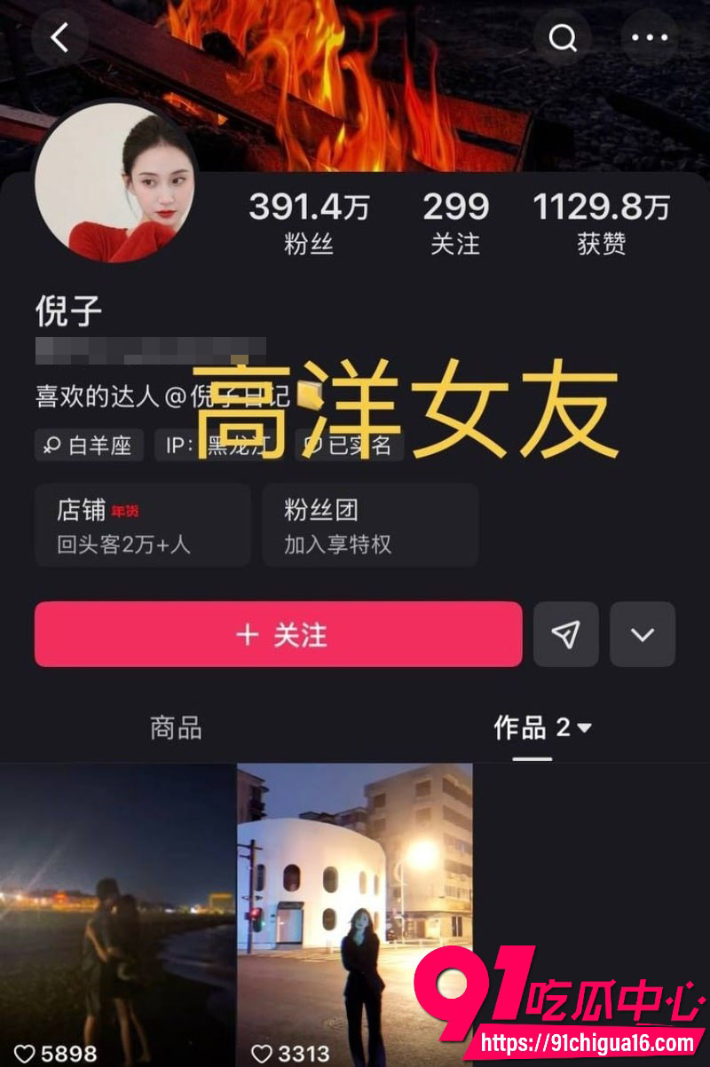快手千万级网红MC仙洋塌房强奸女徒弟潇潇2 快手千万级网红MC仙洋塌房强奸女徒弟潇潇2