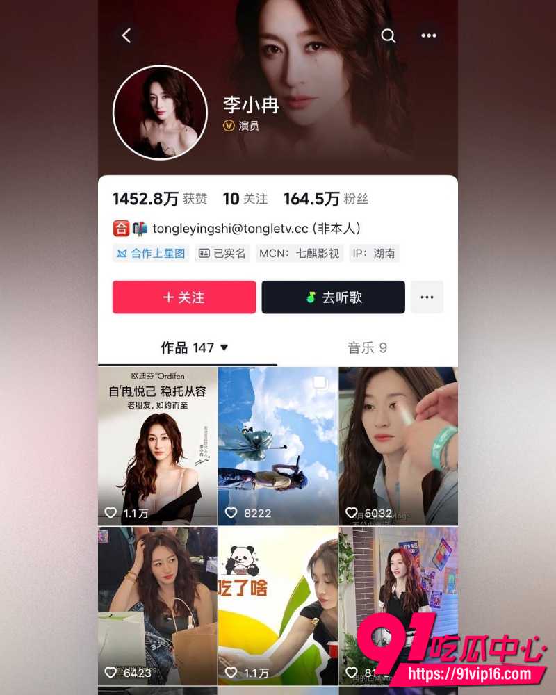 李小冉徐佳宁离婚 2 李小冉徐佳宁离婚 2