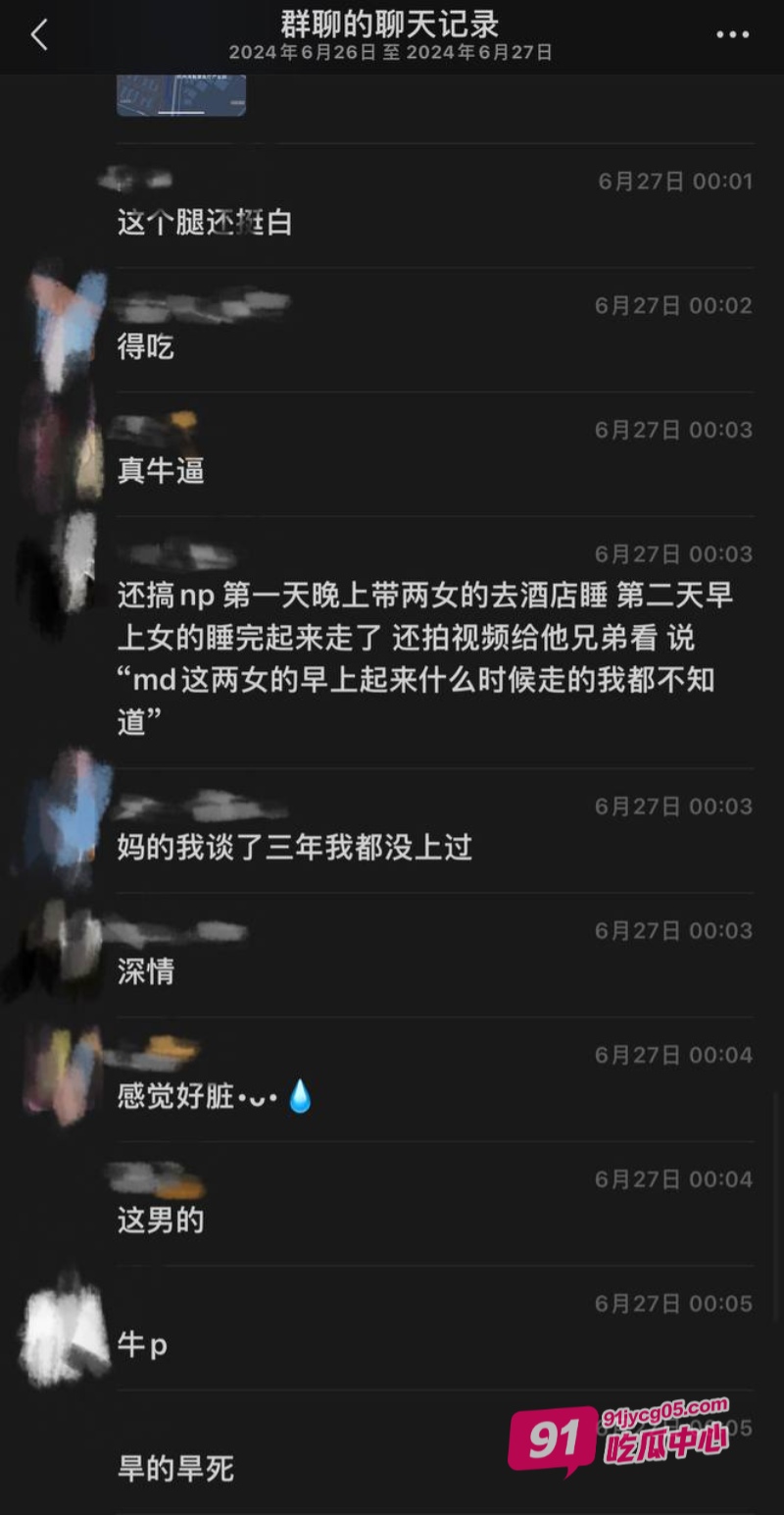 云南时间管理大师江辉 在杭州三天约八个 大量聊天记录曝光！ 配图21
