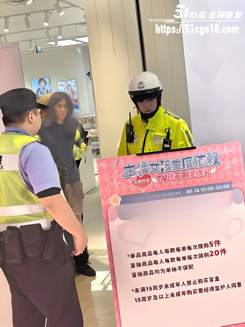 上海闪店捅人事件 1 上海闪店捅人事件 1