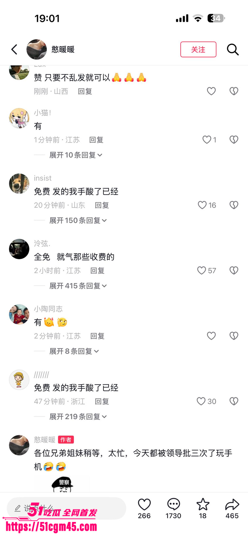 徐州精神小伙暴揍俄罗斯老外 9 徐州精神小伙暴揍俄罗斯老外 9