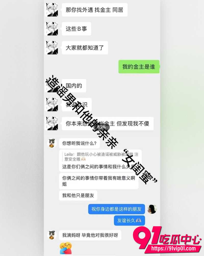 西澳大学IT留子 3