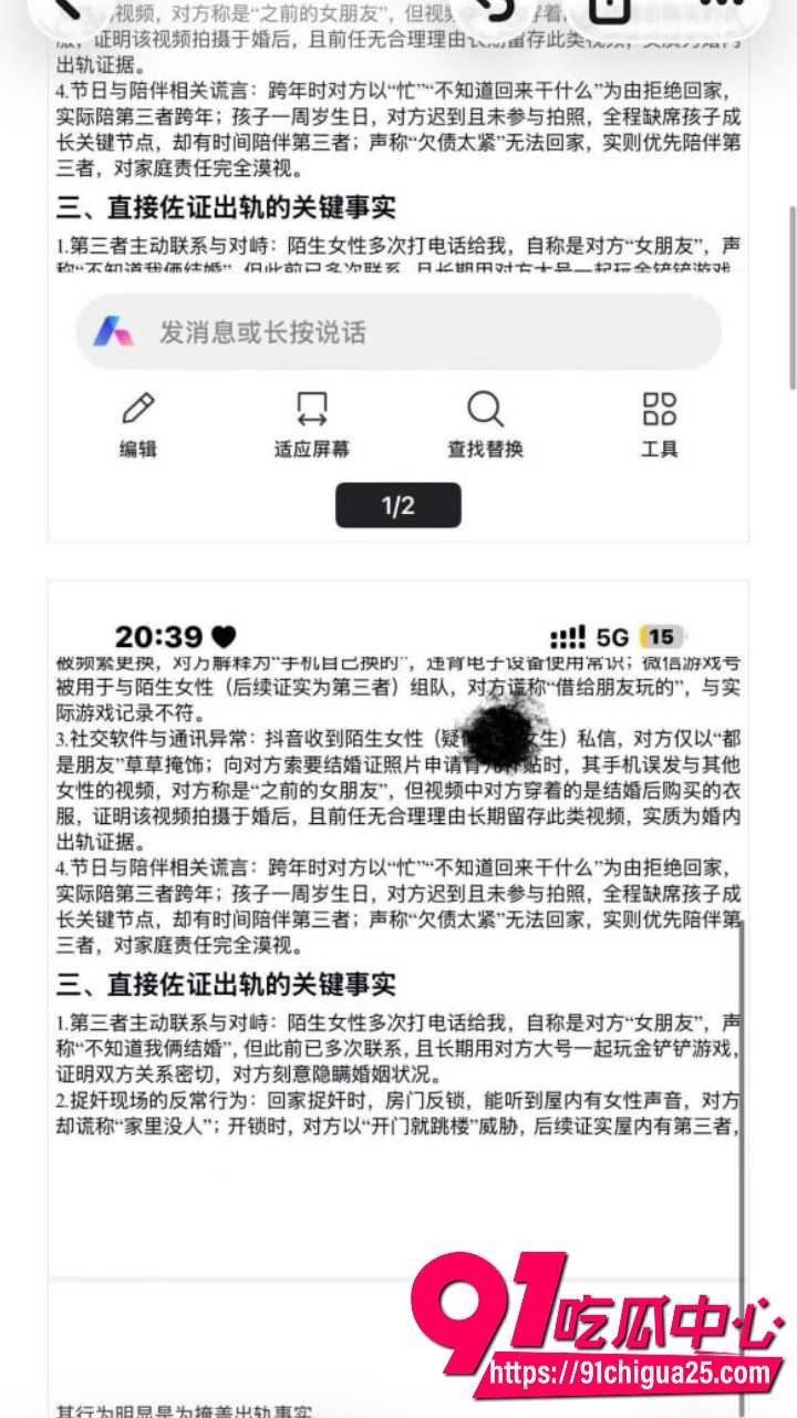 齐齐哈尔女大学生知三当三13 齐齐哈尔女大学生知三当三13