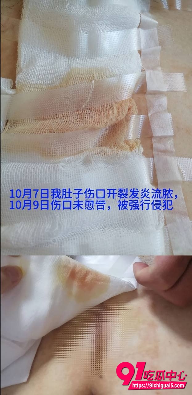 领导性侵女学生3