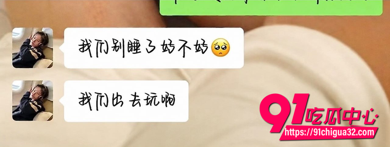 抖音纽特王俊博12 抖音纽特王俊博12