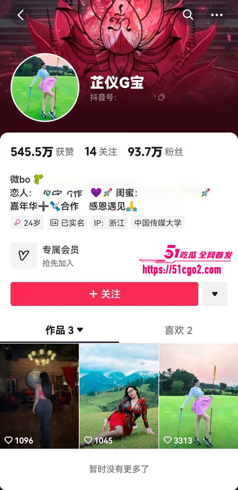 抖音巨乳芷仪G宝大诗瑶最新肥臀肥逼自慰喷水1拷贝 抖音巨乳芷仪G宝大诗瑶最新肥臀肥逼自慰喷水1拷贝