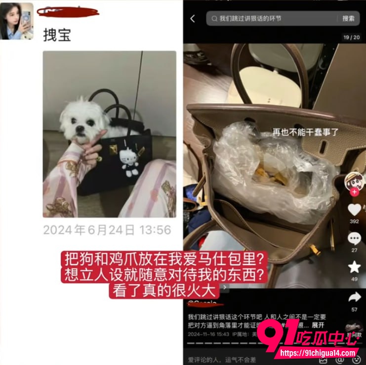 网红大心kissis12 网红大心kissis12