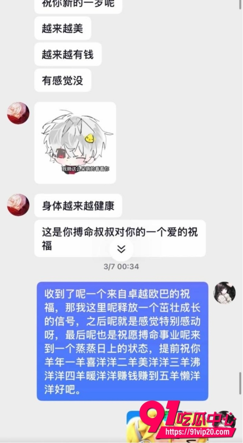 第五人格男网红搏命也救你30 第五人格男网红搏命也救你30