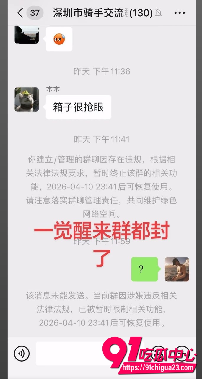 深圳龙岗京东骑手6 深圳龙岗京东骑手6