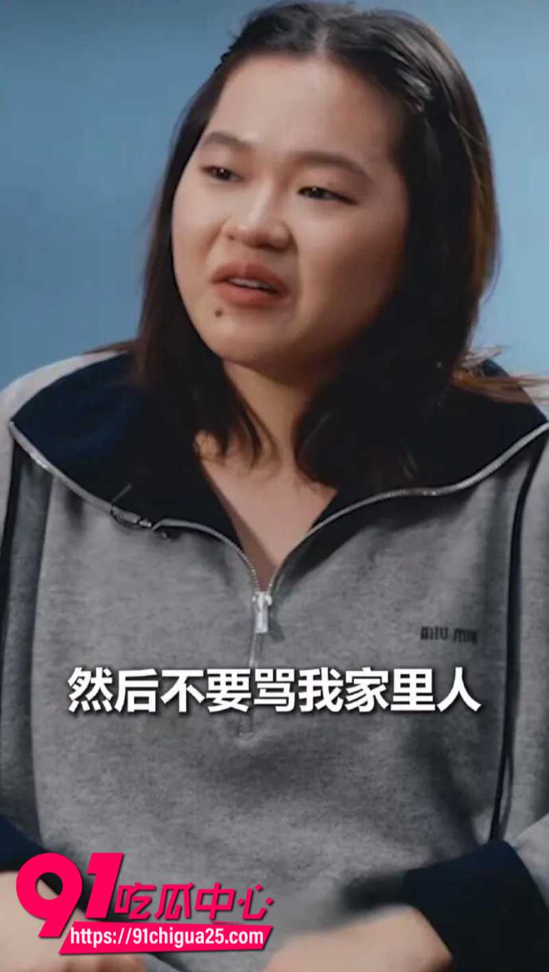 全红婵被骂肥羊21 全红婵被骂肥羊21