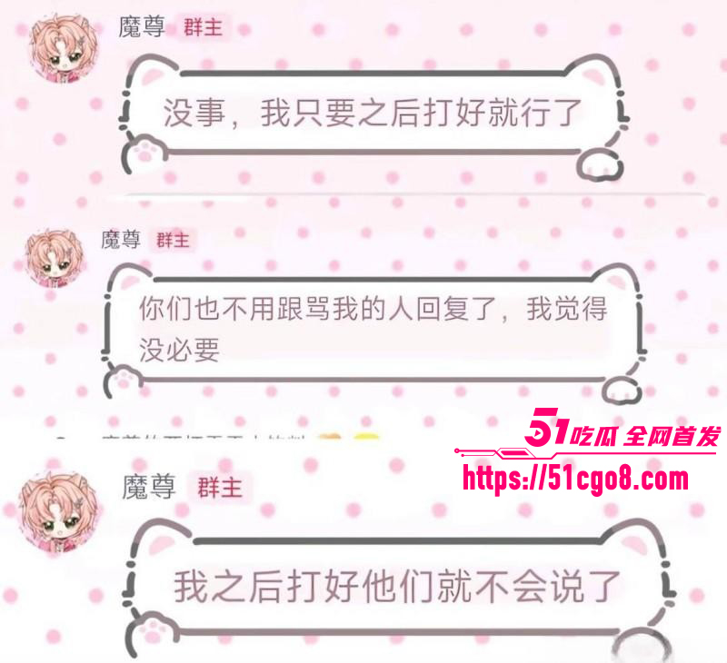 抖音男网红雨梦被曝聊骚操女粉026 抖音男网红雨梦被曝聊骚操女粉026
