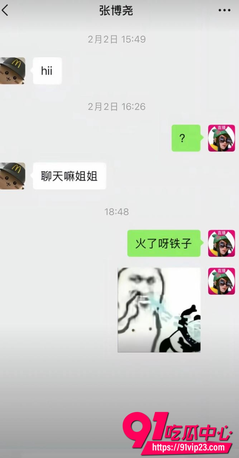 沈阳体育学院张博尧18 沈阳体育学院张博尧18