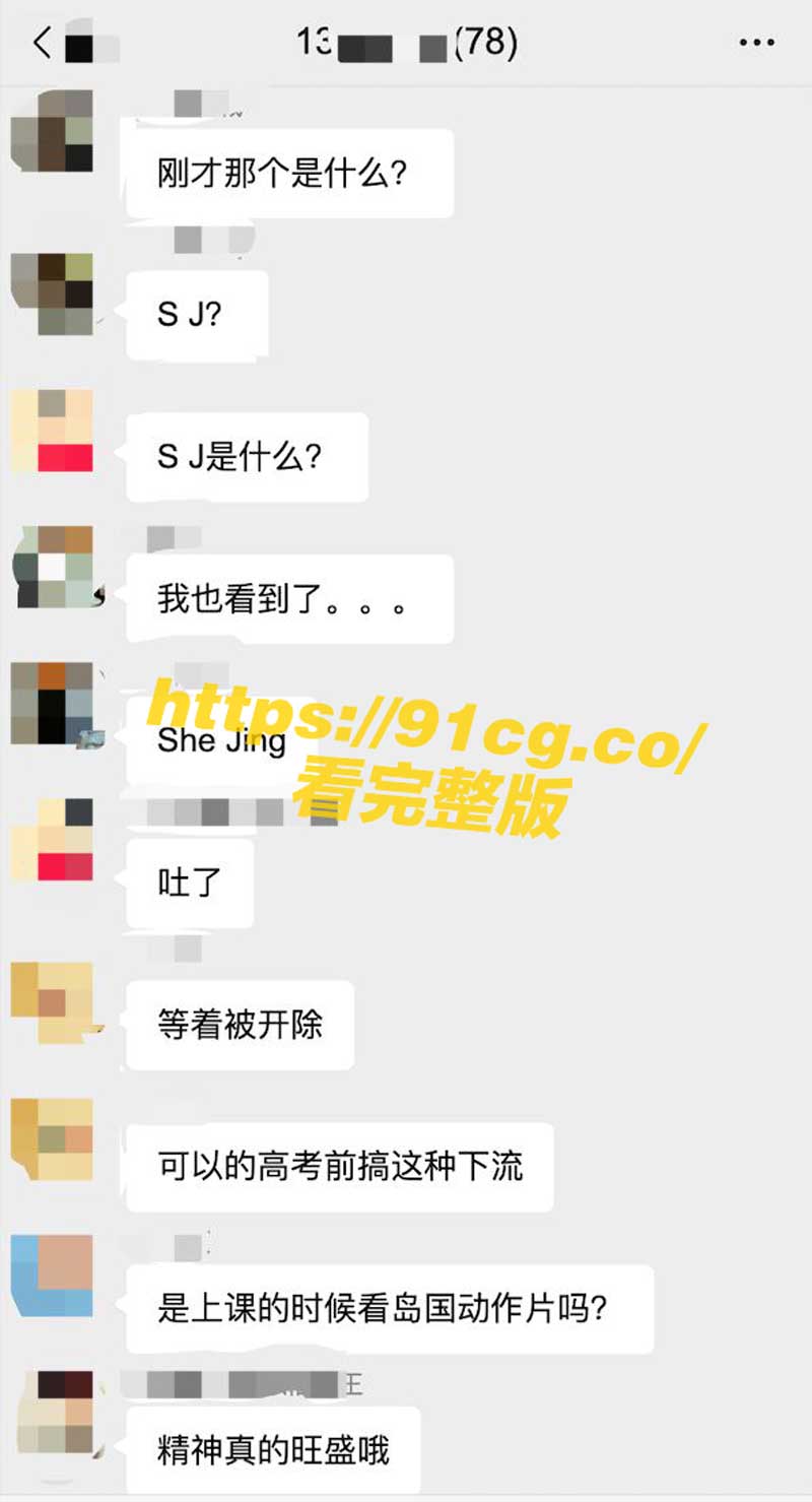不怕社死！河北某校网课直播中脱光乱伦喂表姐母狗吃屌炫耀同学目睹疯传
