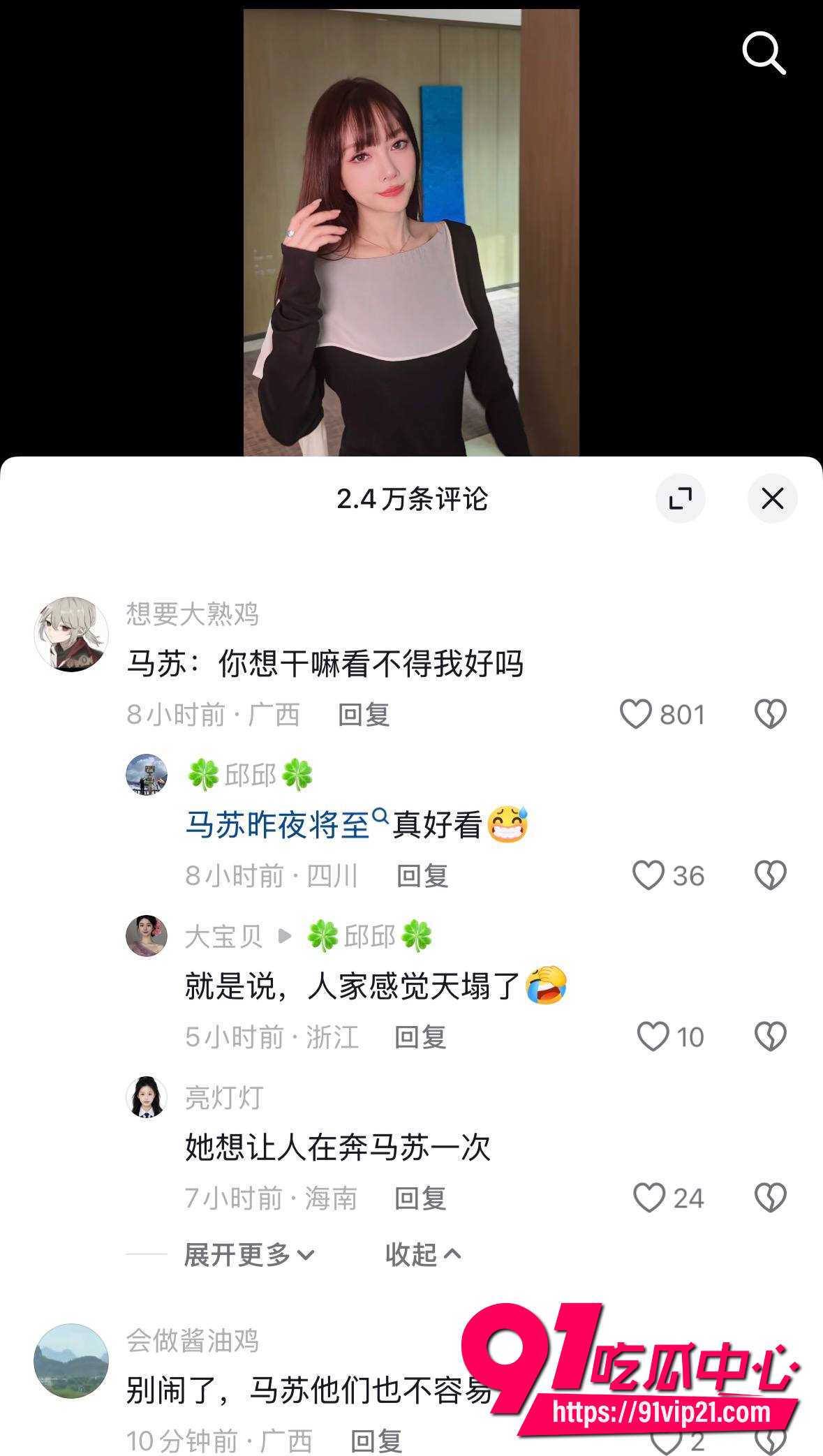 李小璐21 李小璐21