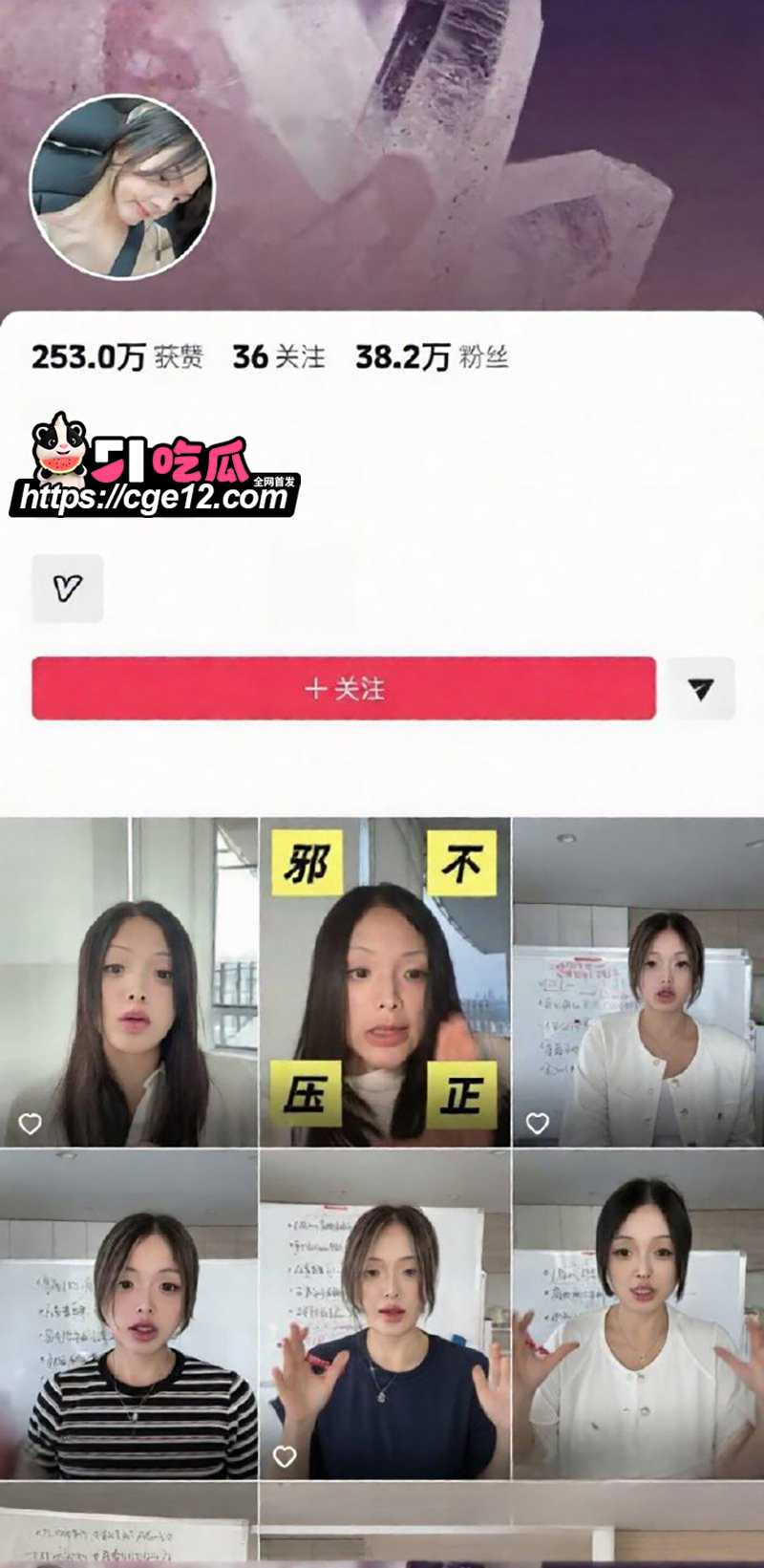 温哥华女网红软软星翻车事件 1 拷贝 温哥华女网红软软星翻车事件 1 拷贝