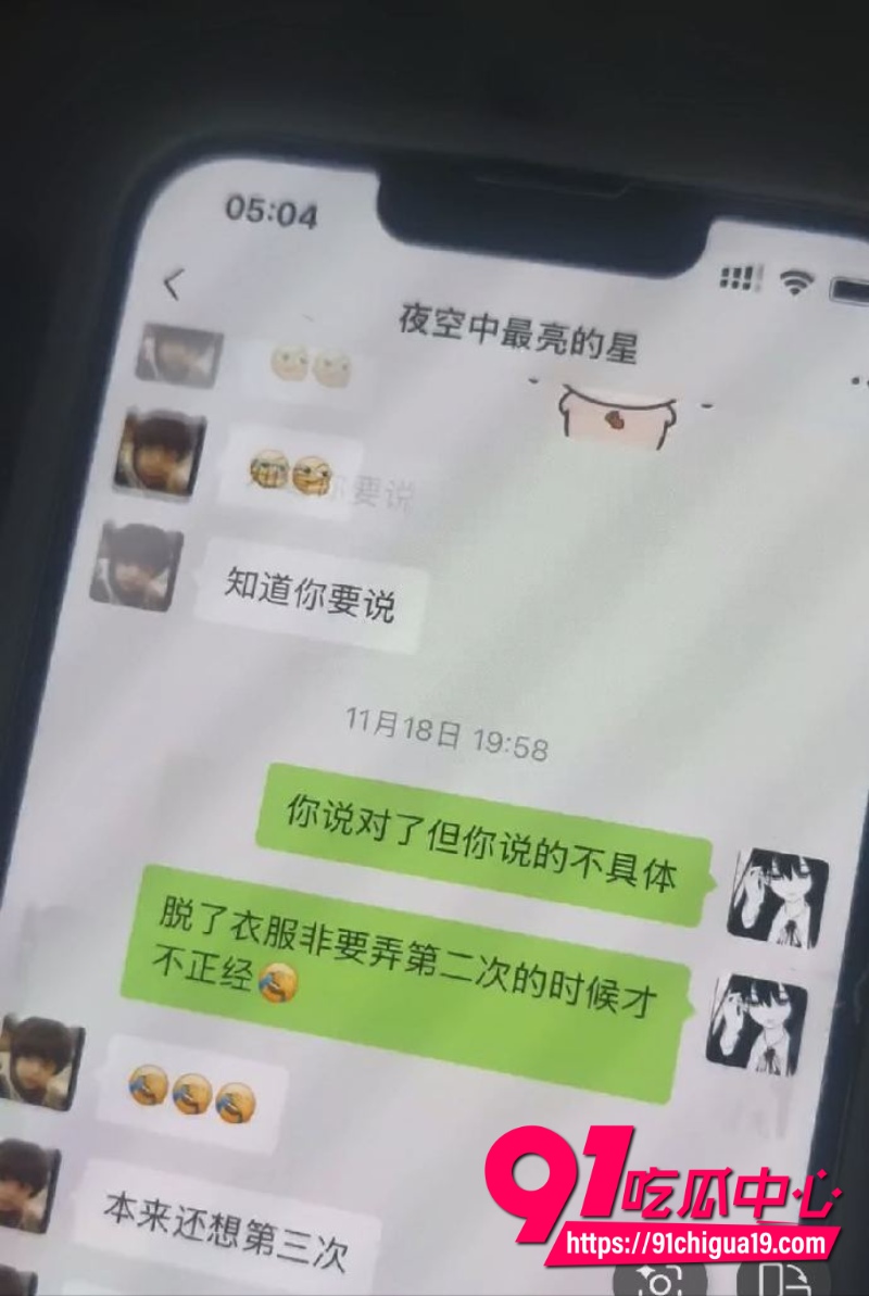 江苏广电常州分公司站长程剑宇7