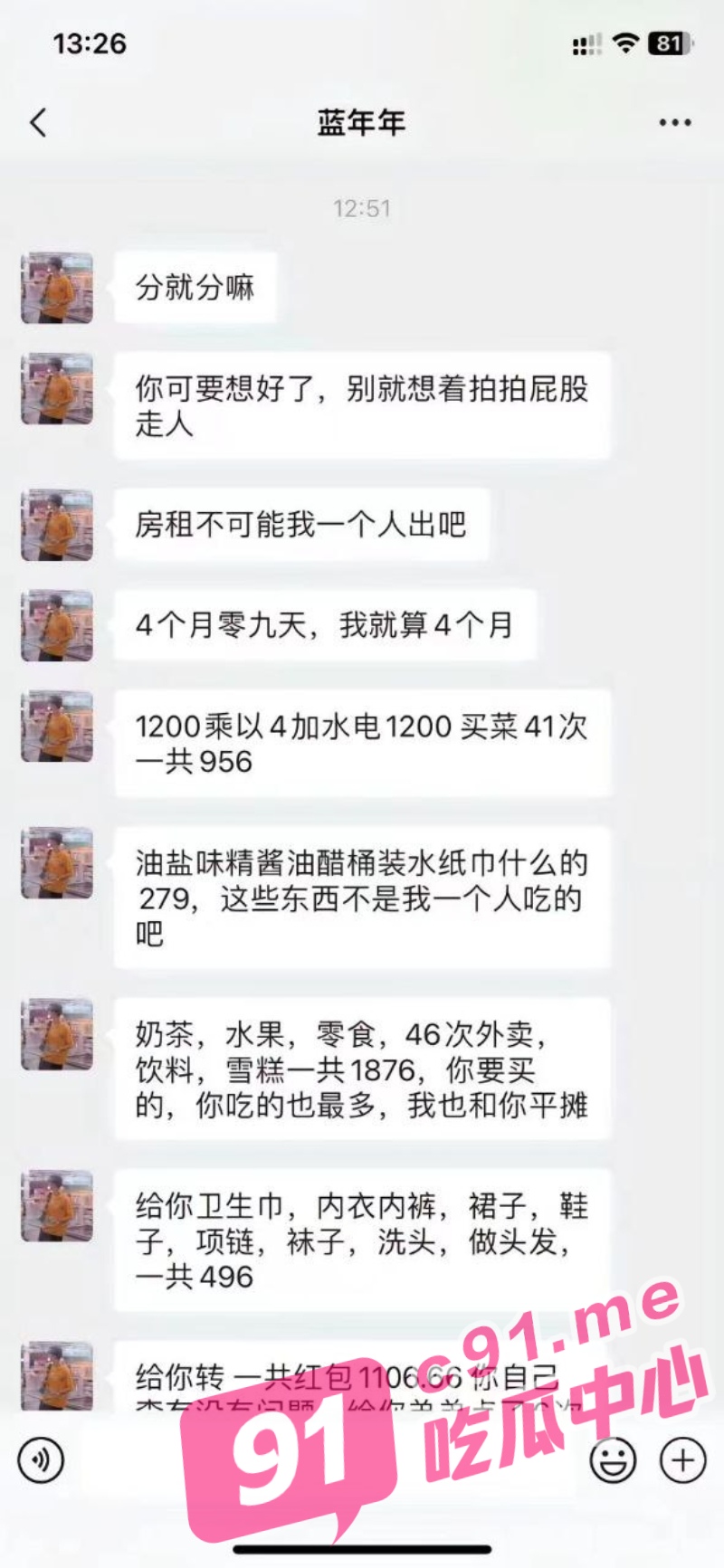 1_W_800px.jpg