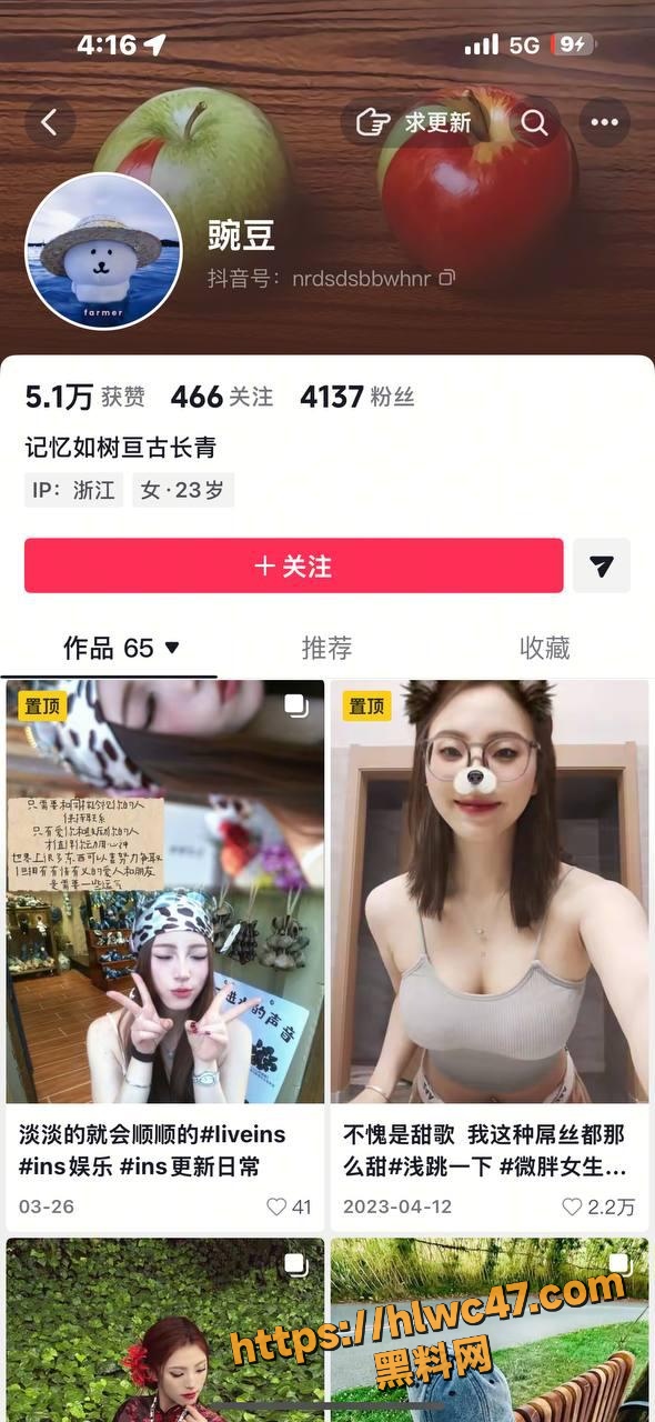 昆明学院小网红 豌豆 主动私信金主约炮 酒店内女上位被狂顶到高潮!