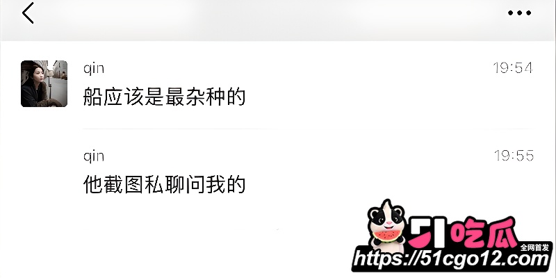 湘琴 17