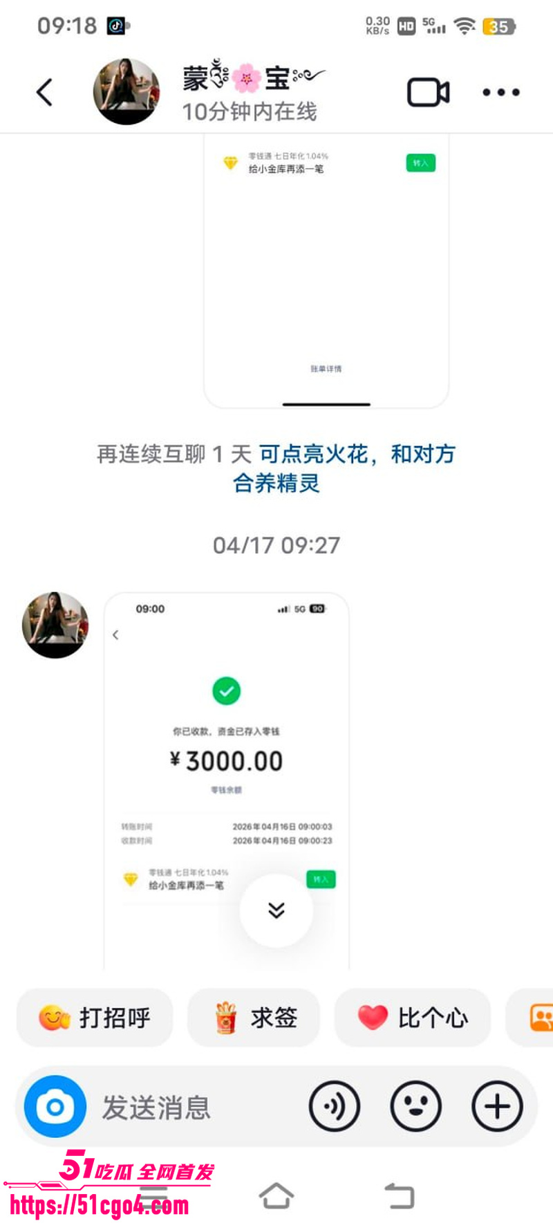 广西河池宝妈 蒙宝 出轨工厂管理员 12 广西河池宝妈 蒙宝 出轨工厂管理员 12