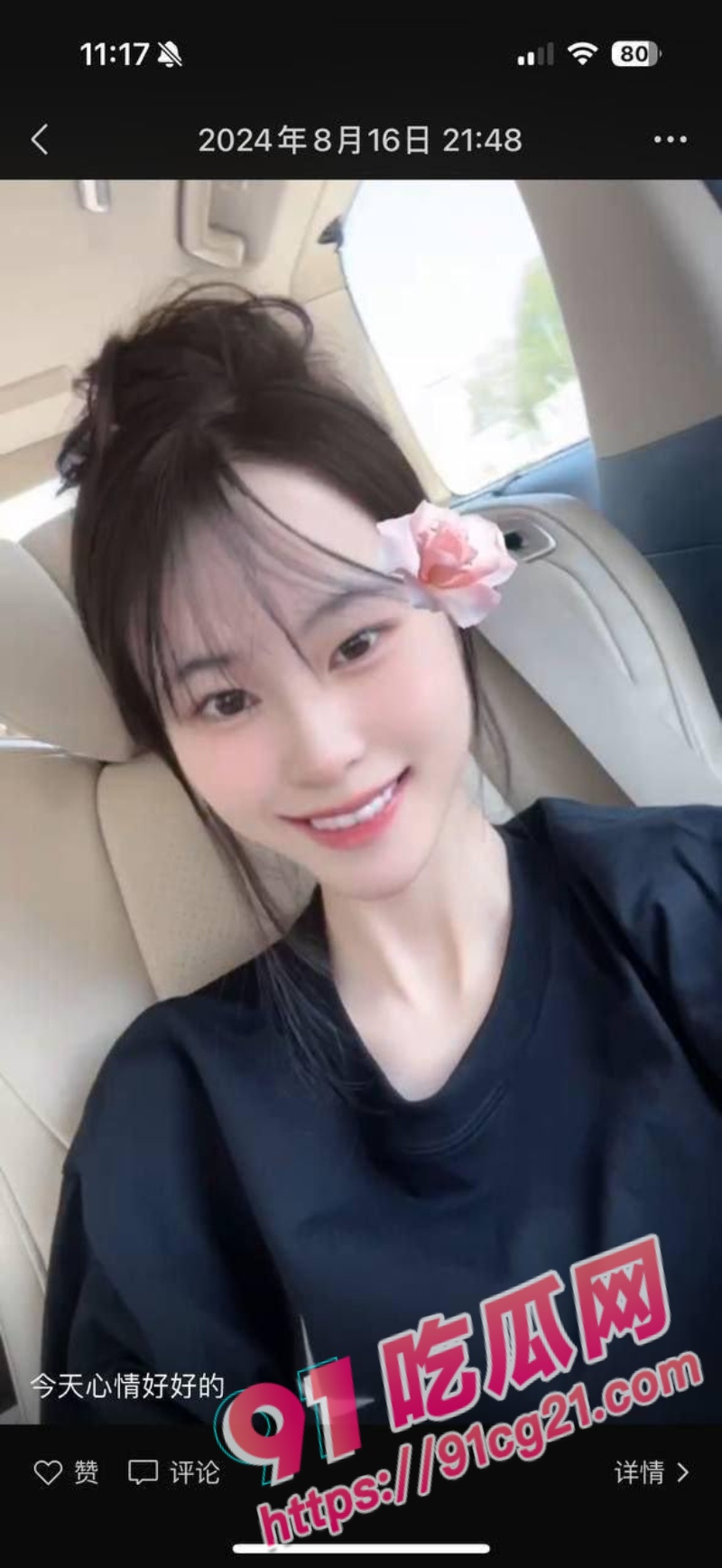 安徽芜湖刘心怡勇闯东南亚 却是在做女扶手还卖淫 竟还这样欺骗男友出国！