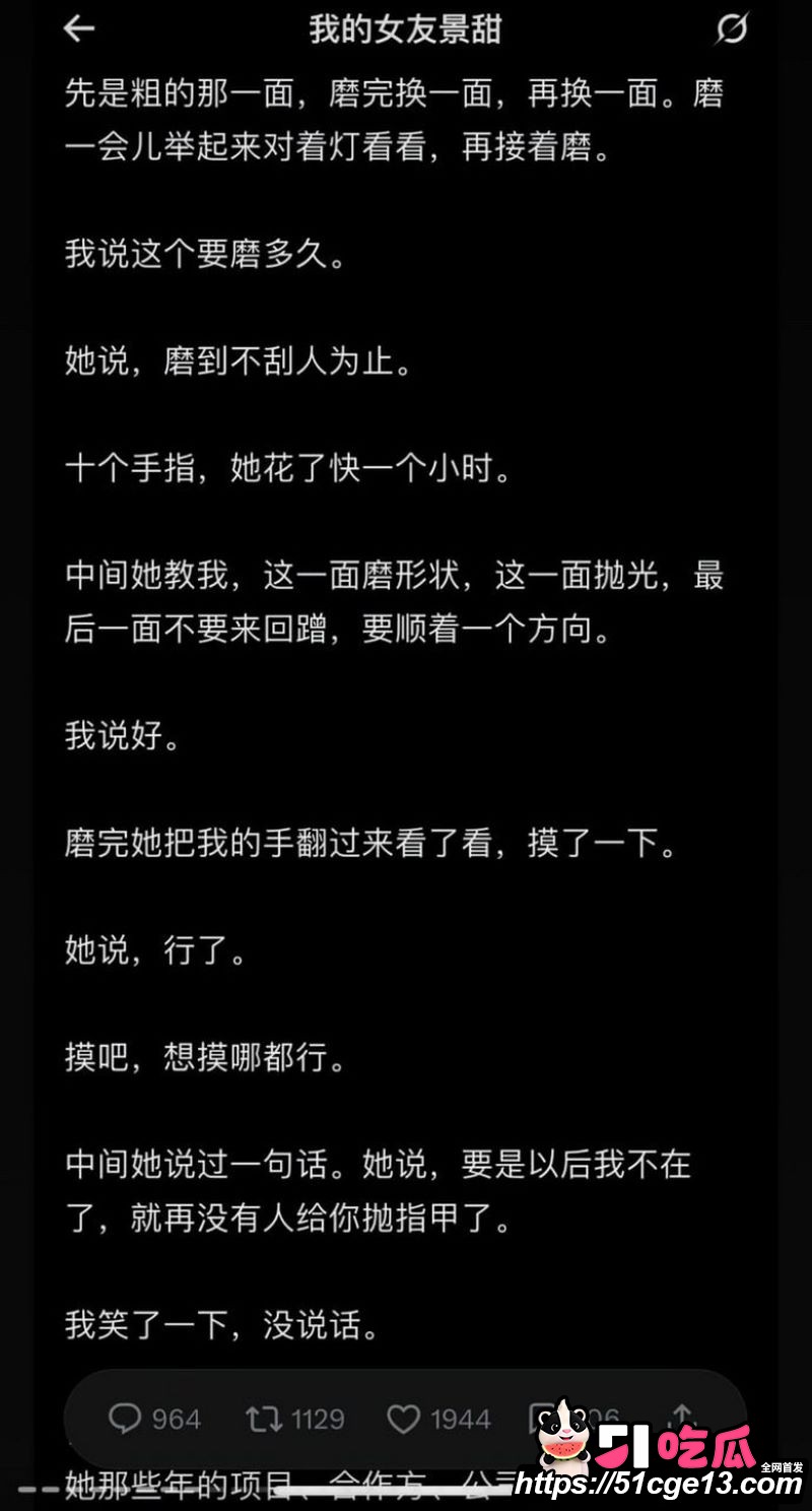 大佬孙宇晨起诉景甜追讨三千万彩礼 39 大佬孙宇晨起诉景甜追讨三千万彩礼 39
