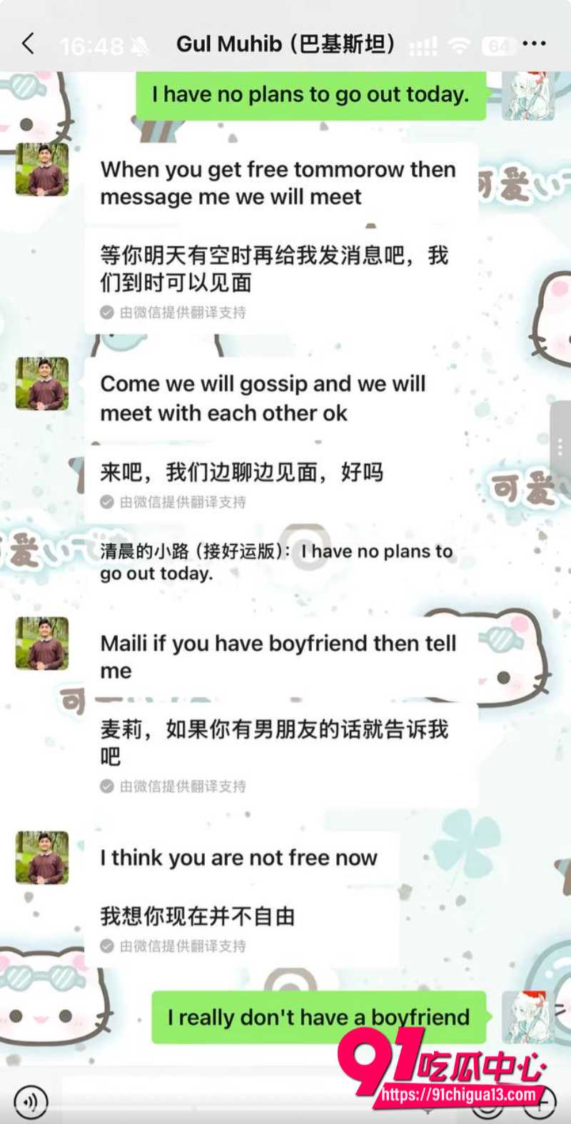 抖音 嫩妹大学生锦瑟23 抖音 嫩妹大学生锦瑟23