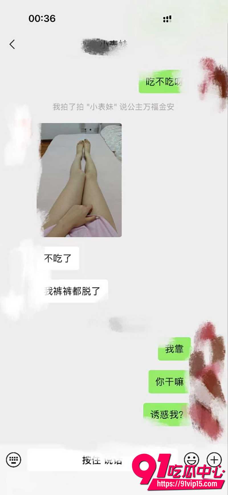 海角大神纯爱藏黄刀  1