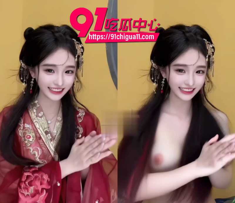 AI脱衣新生代女明星张雅倩7