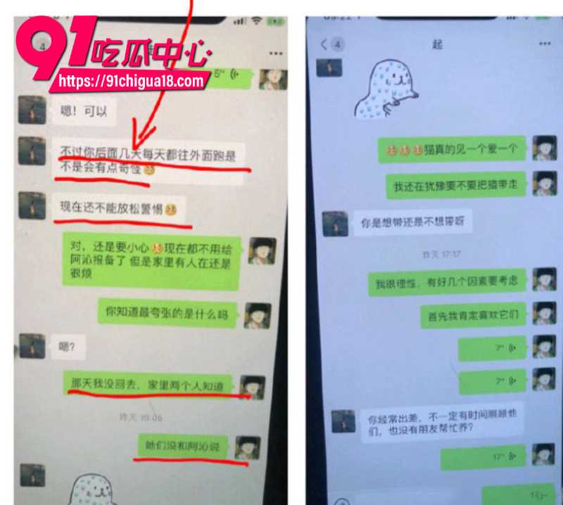 抖音百万粉丝女网红阿沁恋爱期间被男友刘阳背刺出轨41 抖音百万粉丝女网红阿沁恋爱期间被男友刘阳背刺出轨41