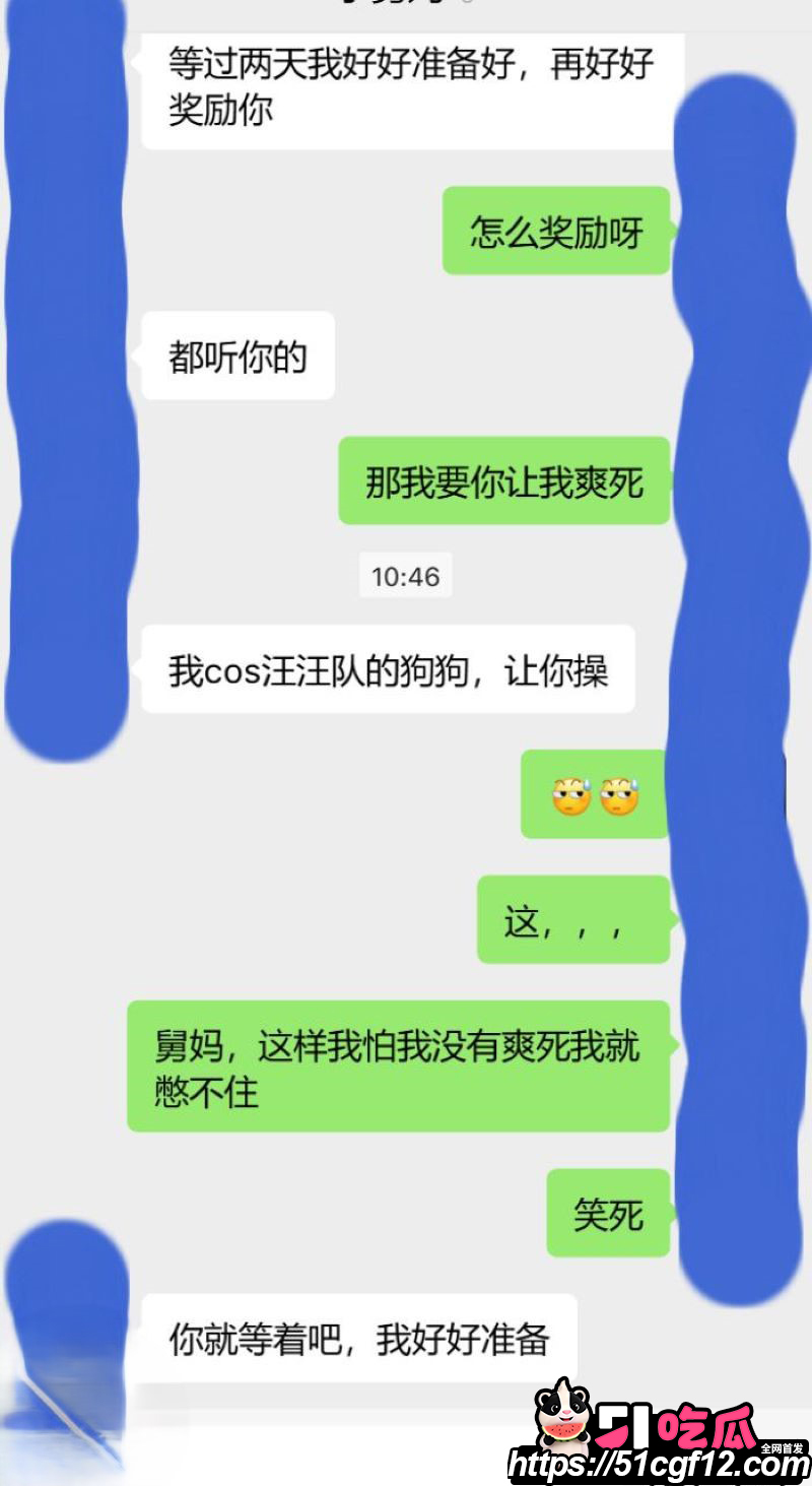 海角大神舅妈的爱情故事 5 海角大神舅妈的爱情故事 5