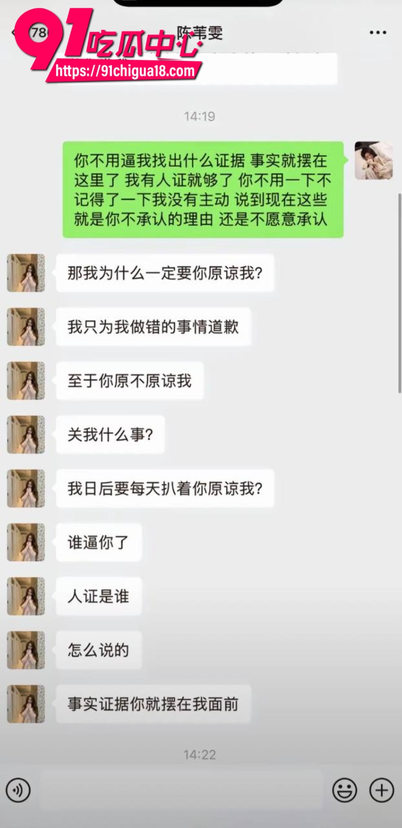 抖音女网红陈雯雯雯勾引闺蜜3ee的男朋友酒店sm激战28 抖音女网红陈雯雯雯勾引闺蜜3ee的男朋友酒店sm激战28