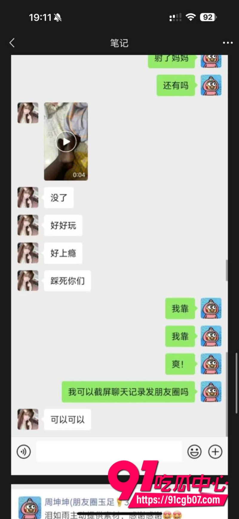 河北美术学院  孙若曦  抖音20