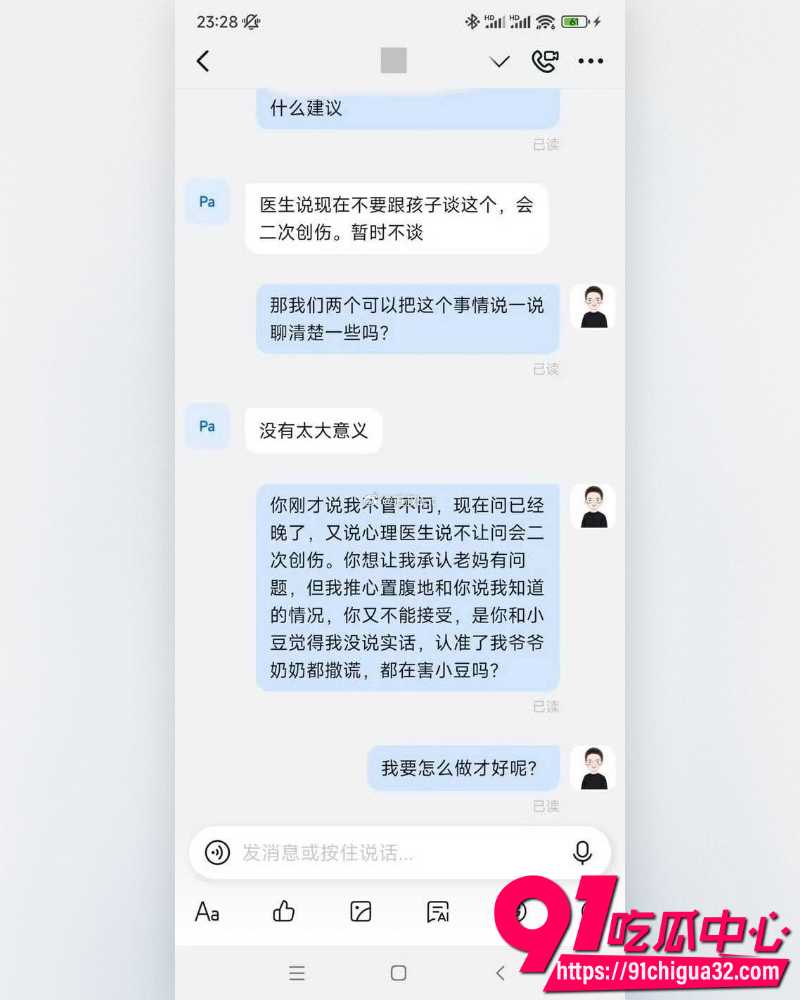 奶奶猥亵孩子 17 奶奶猥亵孩子 17