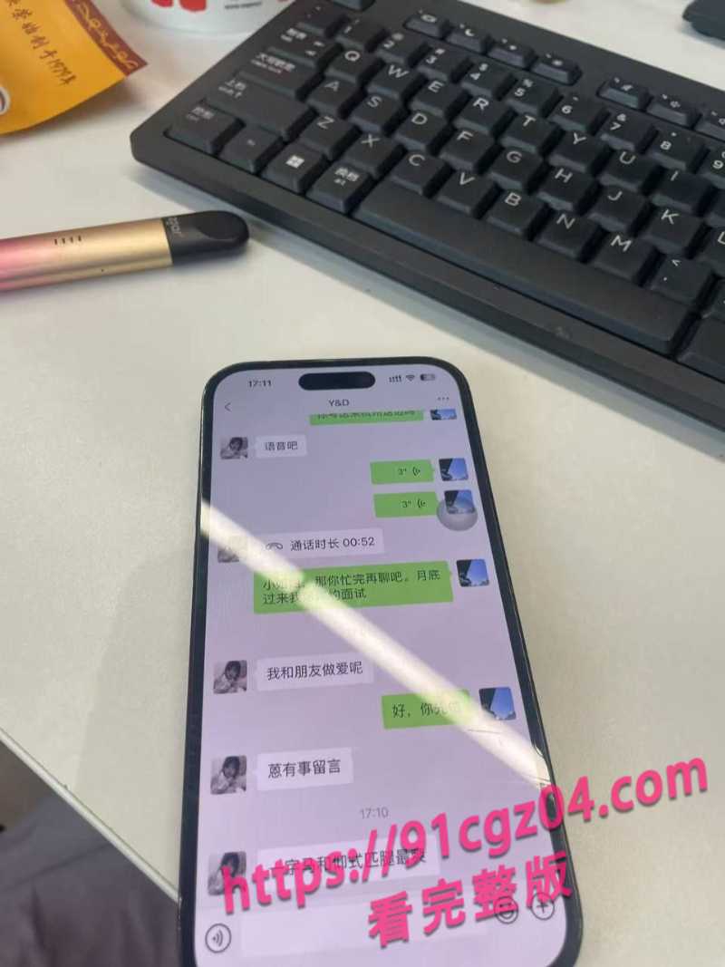 主人的任务3素材水印版
