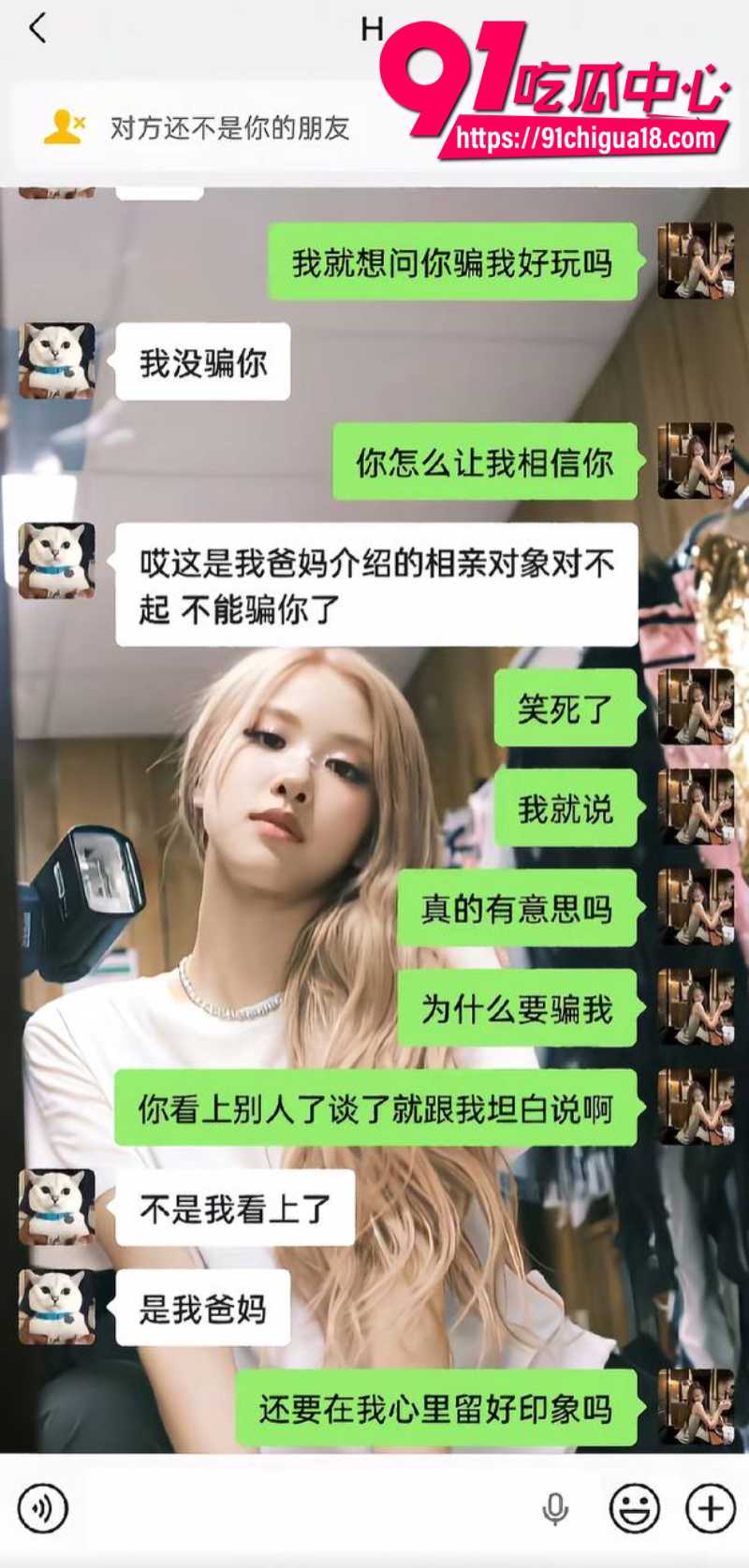 抖音素人美女自爆恋爱期间被男友劈腿戴绿帽2 抖音素人美女自爆恋爱期间被男友劈腿戴绿帽2