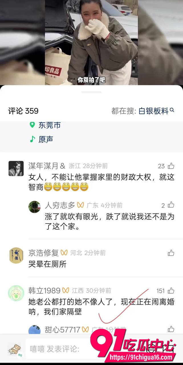宝妈炒白银3 宝妈炒白银3