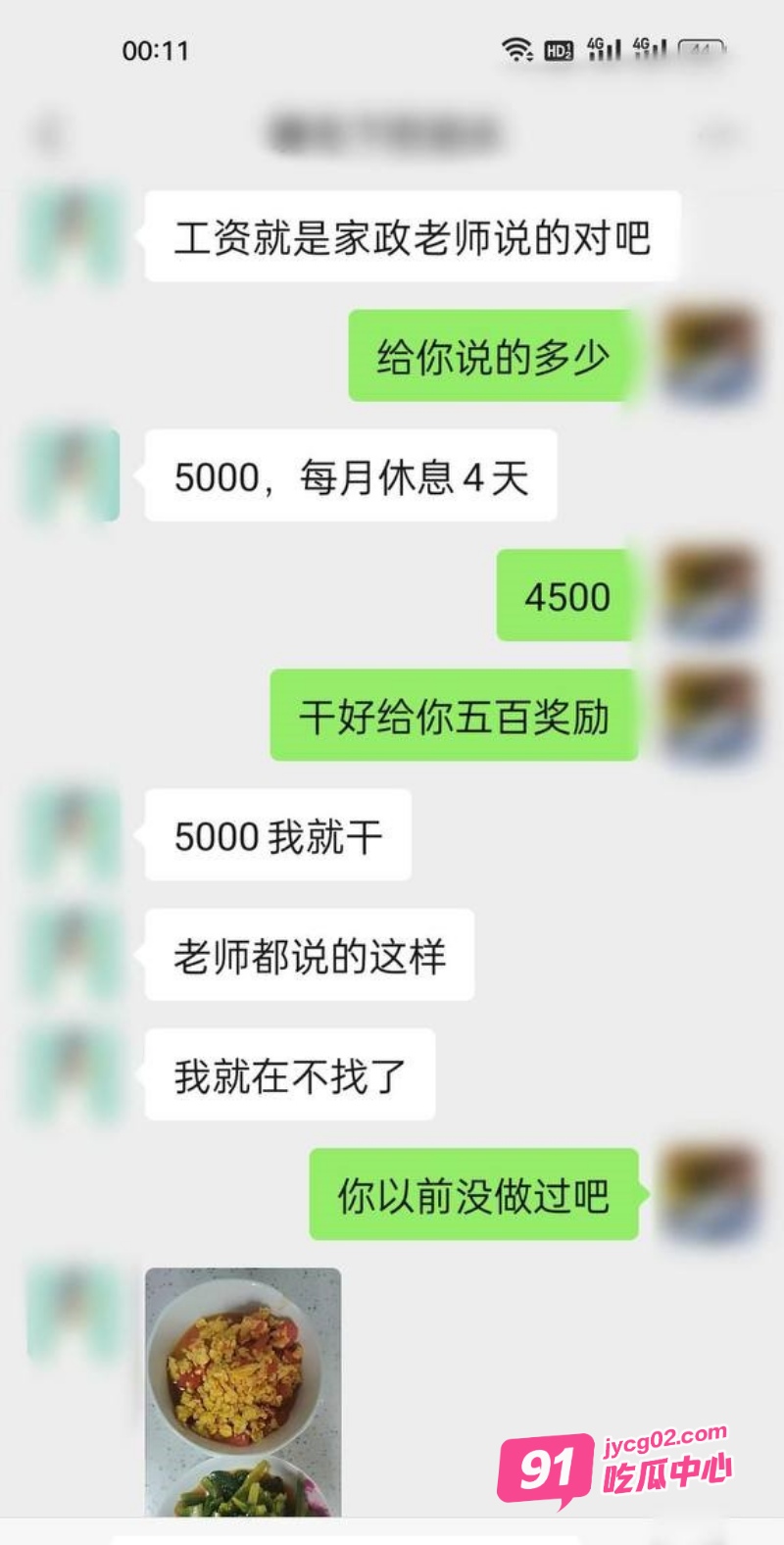 住家保姆被我深喉！来家里的保姆家务活干的让人非常满意～