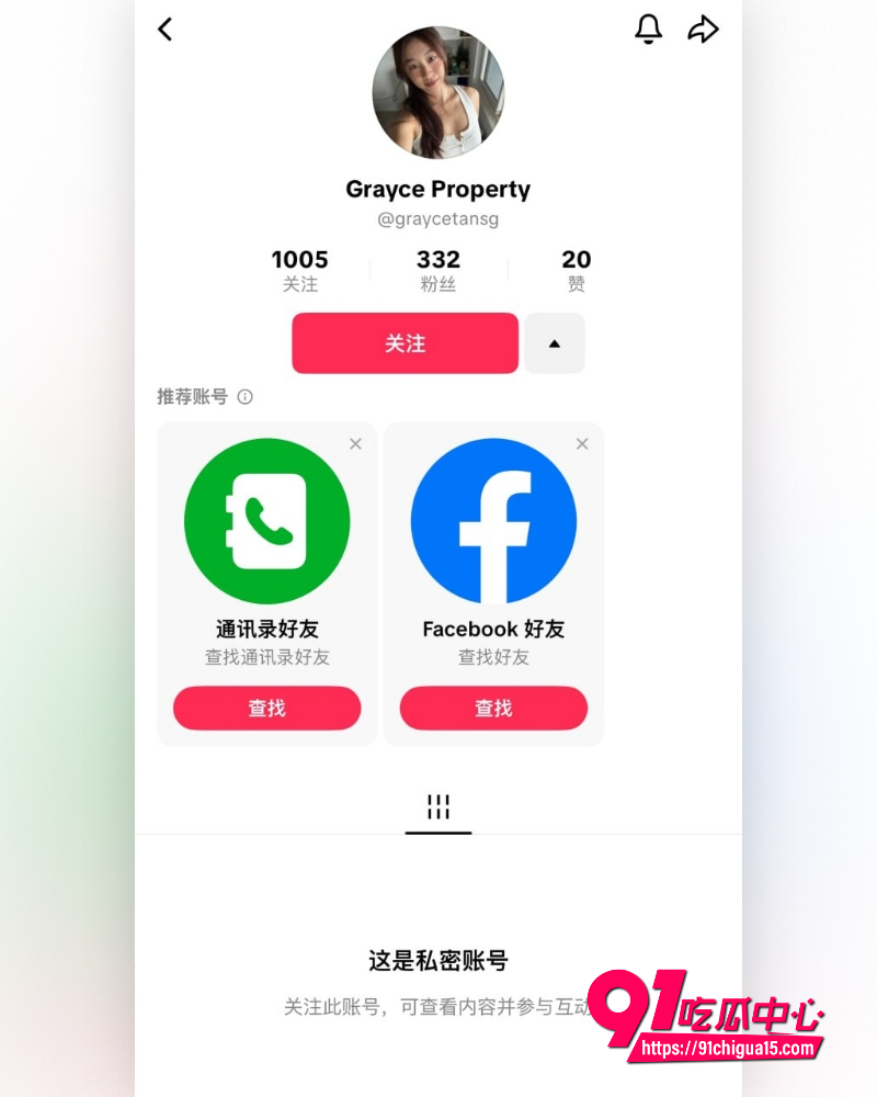 新加坡房地产CEO林炜杰 20 新加坡房地产CEO林炜杰 20
