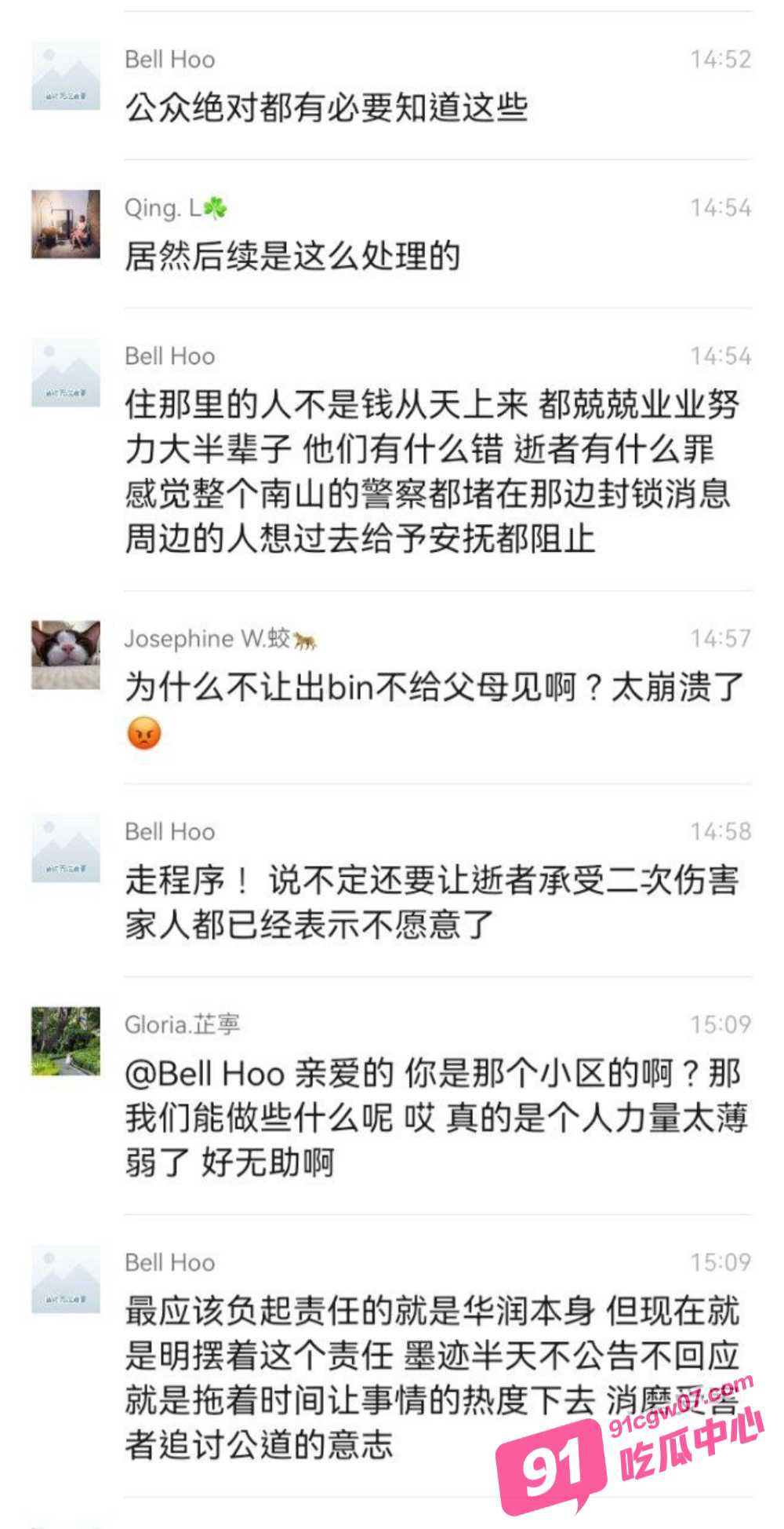 深圳湾悦府爆炸坠楼女孩后续 官方封锁消息引起居民的气愤 润物业的不作为也更让人心寒！ 配图6